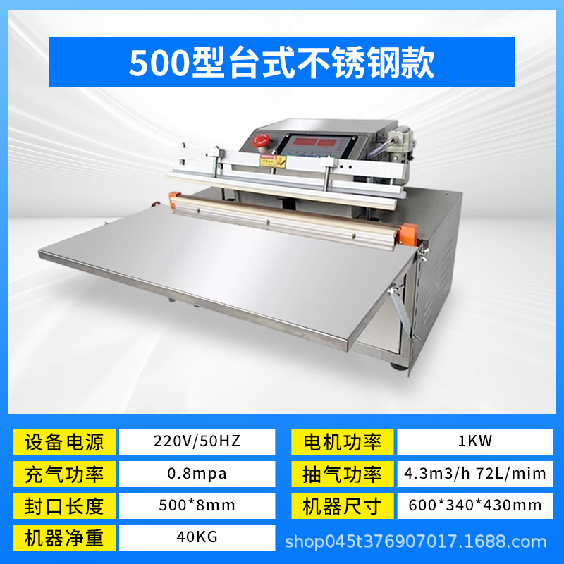 Máquina de vacío externa automática máquina de envasado de alimentos frescos máquina de sellado al vacío edredón doméstico húmedo y seco