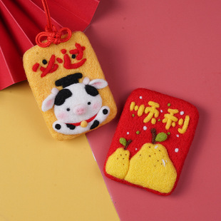 Wool Felt Poking diy Material Bag Couple's Handmade Homemade New Year Hanging Gifts Doll Royal Keeping Panyan