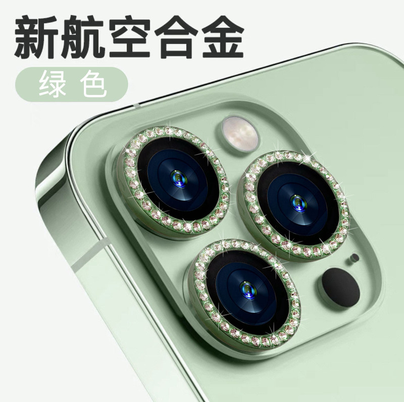 适用苹果16高清闪钻镜头膜iPhone15ProMax鹰眼14plus后摄像保护膜|undefined