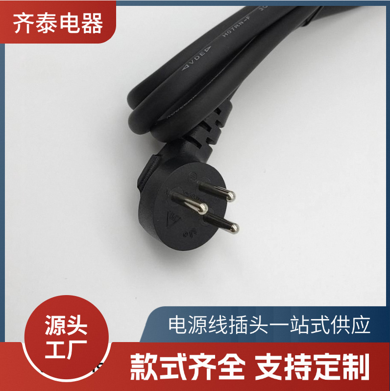 源头工厂橡胶材质纯铜线芯以色列三插裸线尾电源线 三芯电源线