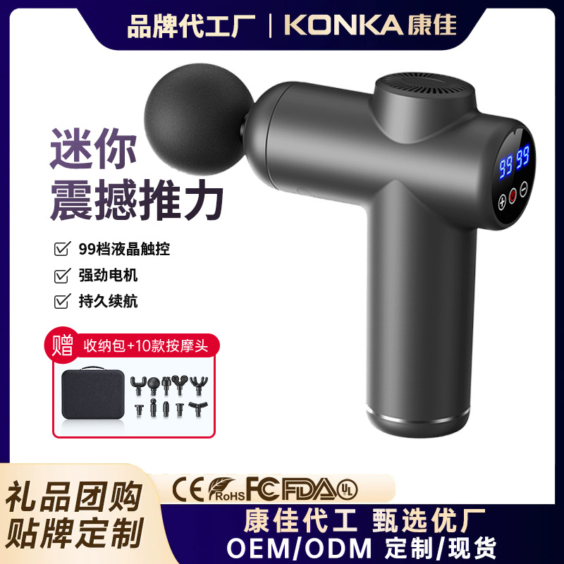 Mini V3 pistola de fabricación de fábrica personalizada pequeña pistola de masaje mini relajación muscular masajeador doméstico