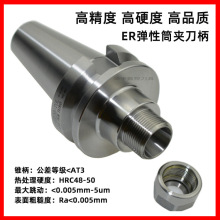 ���ص������ԊA�^Ͳ�A�߾��Ȕ��ص���BT40 BT50-ER����