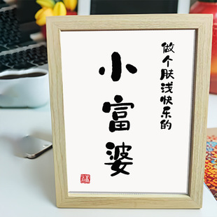 New Framed Calligraphy and Painting Cross-Stitch Small Piece for Wealthy Women, Embroidery Display for Bedroom or Study, Calligraphy Thread Embroidery, Handmade Embroidery