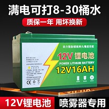 늄Ӈ��F�������늳�12v��������ؓʽ�r�����͇��F����늳��ƿ