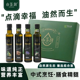 植物油;其他调味品