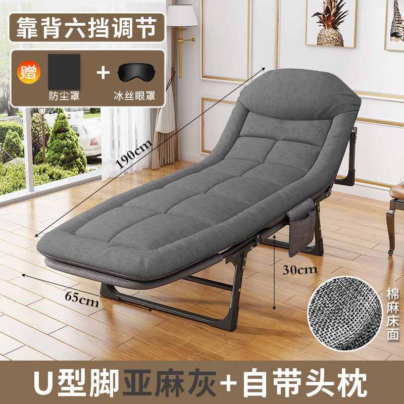 折叠床午休办公室午睡床便携式户外午睡躺椅可折叠家用陪护床单人|undefined
