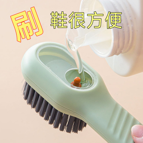 Shoe Brush Student Dormitory Soft-bristled Laundry Detergent Adding Liquid Shoe Brush Shoe Brush Press-type Shoe Brush Automatic Adding Liquid Laundry Brush