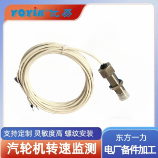Steam turbine speed sensor ZS-1 working principle and installation conditions East one force