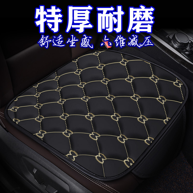 座垫新款奇骏天籁轩逸逍客劲客四季通用汽车坐垫蓝鸟骐达阳光座套