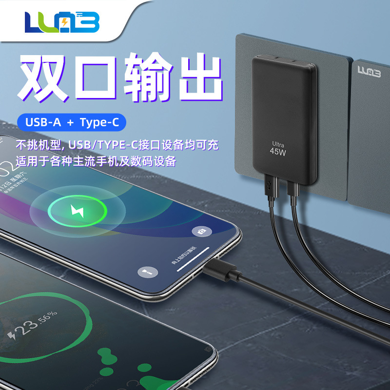 Apple, mobile phone, compatible charger, 45W, C1, Android