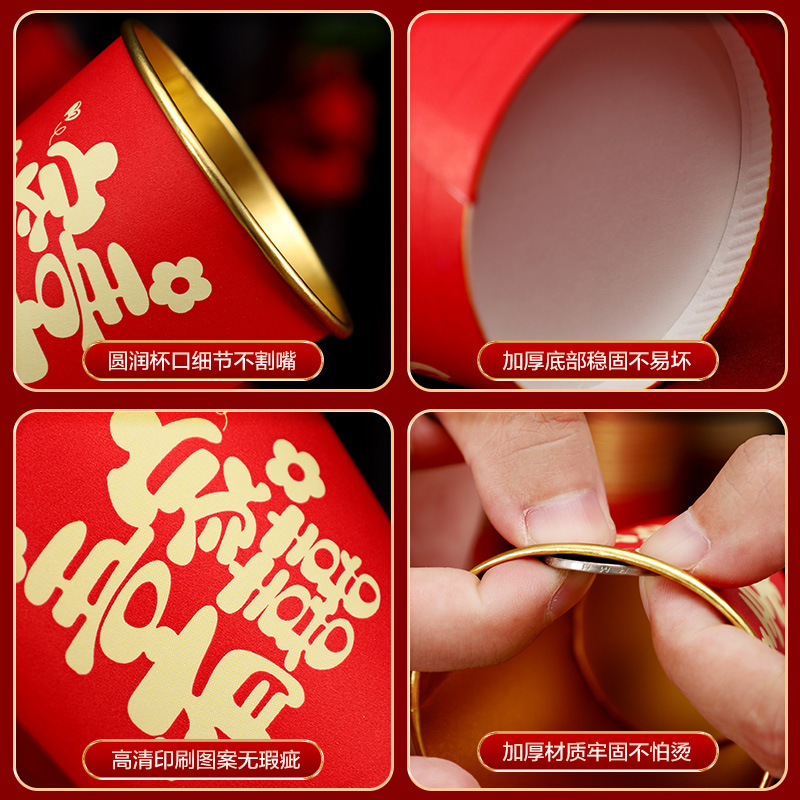 卸売ウェディング紙コップ金箔肥厚ウェディングカップ赤い結婚式のハッピーワードティーカップ結婚式使い捨て紙コップ|undefined