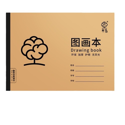 A4 picture book children kindergarten blank drawing paper art blank painting book drawing book for second grade students