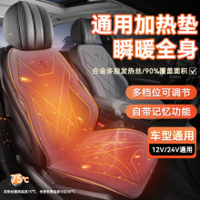 ܇|ůüӟ|12v24VͨðȫůΉ|Ƭ܇