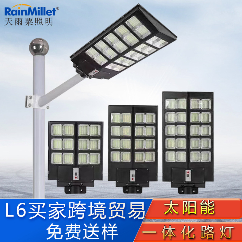 Foreign Trade E-Commerce Solar Light Solar Street Light Integrated Street Light Human Body Sensor Outdoor Light Led Garden Light