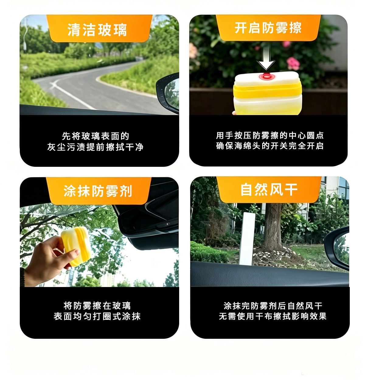 100ml glass anti-fog spray, multi-purpose fog cleaner for car windows, eyeglasses, and helmets, direct from the manufacturer