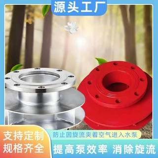 厂家直供消防碳钢不锈钢旋流防止器水箱专用法兰沟槽消防供水系统