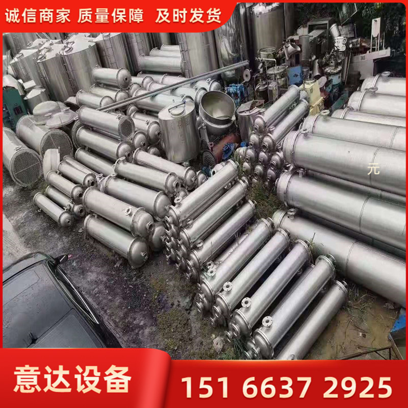 不锈钢冷凝器40平方强制循环蒸发器304材质散热器列管高效率