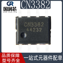 CN3382 SOP8 ��� 6.5V�����o�p���������늳س�늹���IC