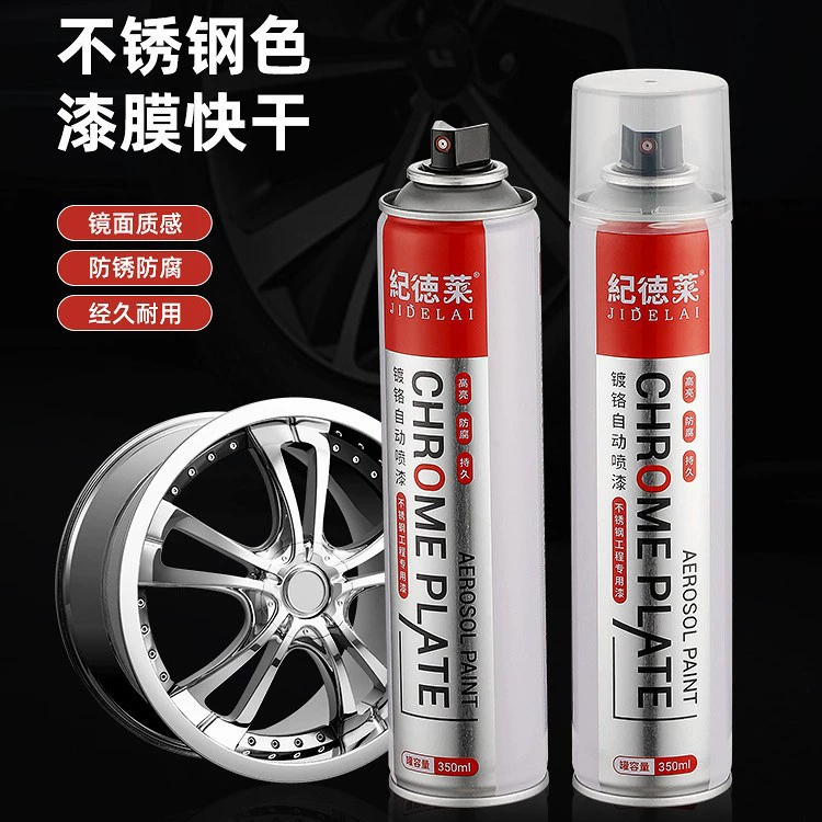 Хромированная автоматическая ручная аэрозольная краска, гальваническая нержавеющая сталь, специальная краска для автомобиля, металлическая антикоррозийная серебряная краска, эксклюзивная поставка на экспорт