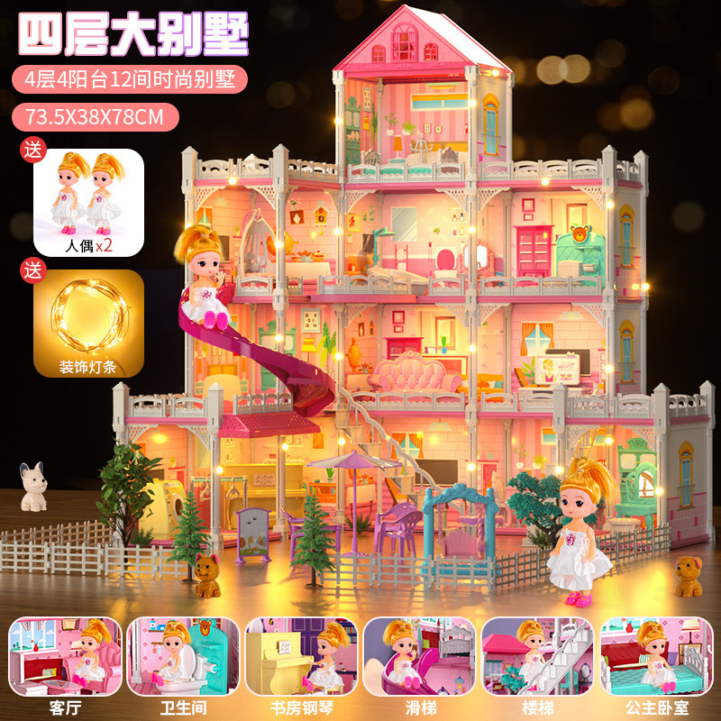 Los niños montados princesa Villa Castillo Casa de juguete casa de muñecas muebles de simulación jugar casa chica regalo de cumpleaños