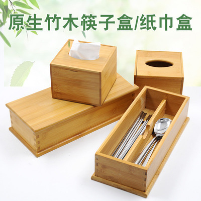 한국식 대나무 젓가락 상자 숟가락 젓가락 상자 식기 상자 젓가락 케이지 호텔 레스토랑 주방 레스토랑 젓가락 상자