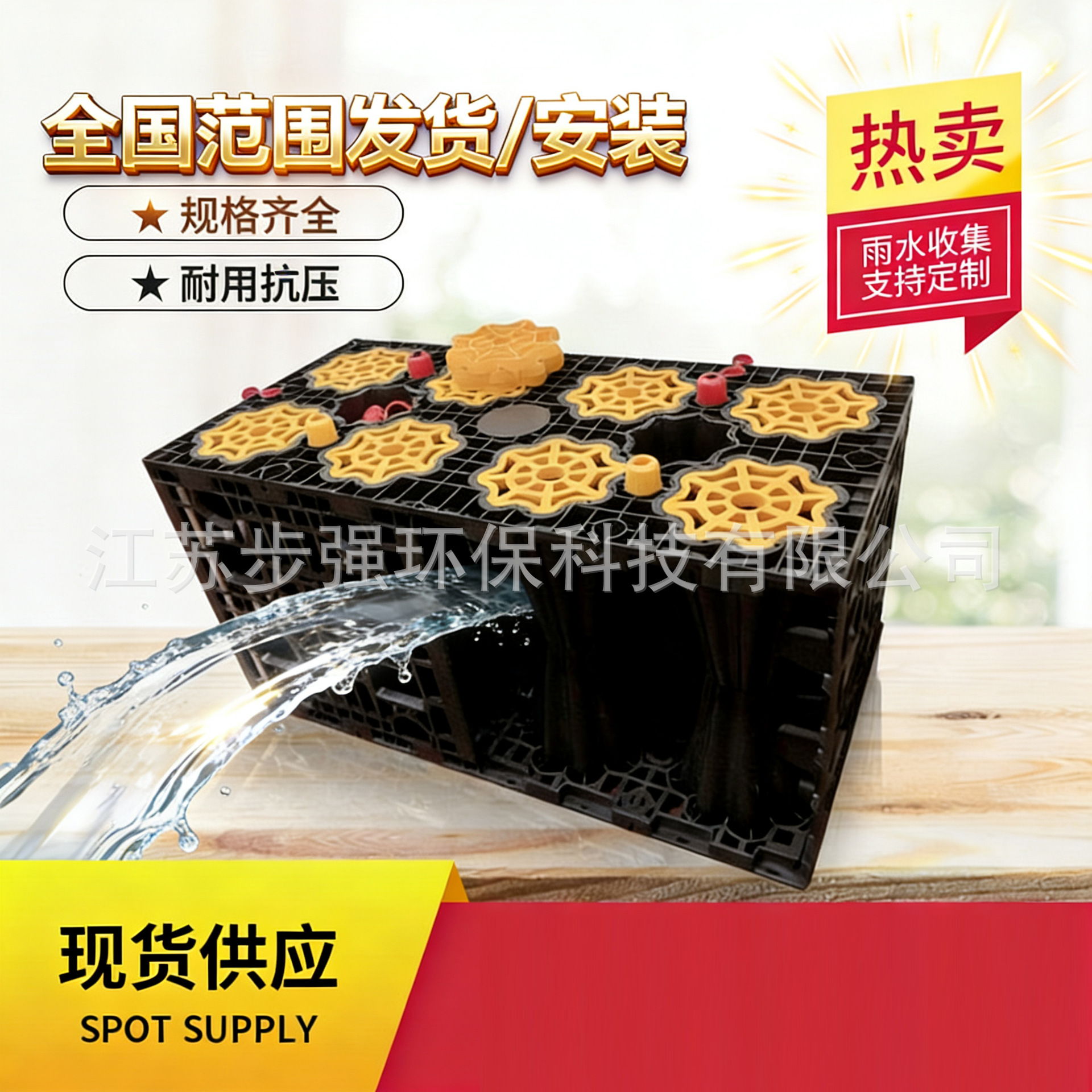 蓄水池造价一立方价格雨水回收循环系统塑料蓄水池雨水回收设备