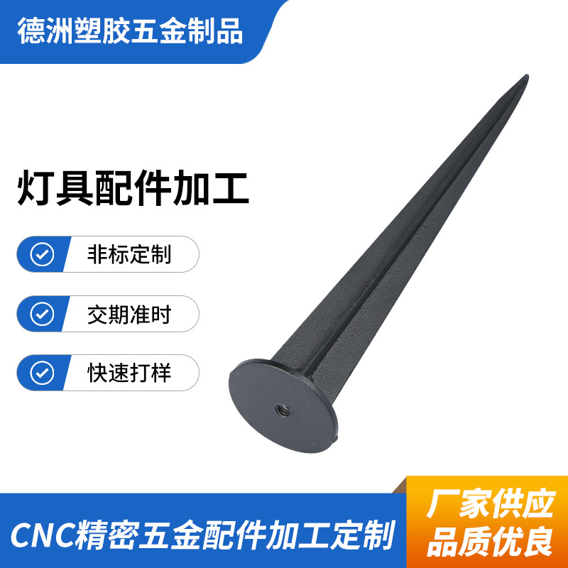 灯具配件数控车床车铣复合铝件零件加工 五金配件CNC小批量加工