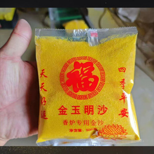 �S�����l������ɰ500�˽�ɳ��t�����ɳ��t��ɳ������ɰ����ɳ