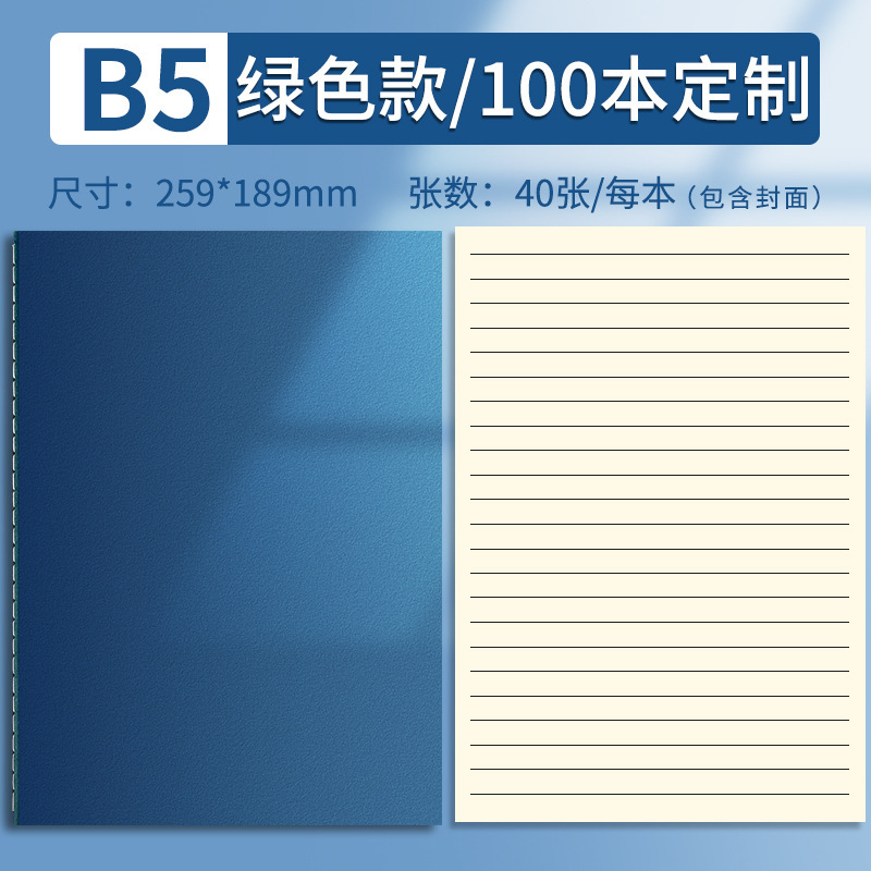 a5 会議議事録ブック厚みのある間違った質問ブック仕事メモ帳写真印刷可能なロゴノートブックカスタマイズ卸売|undefined