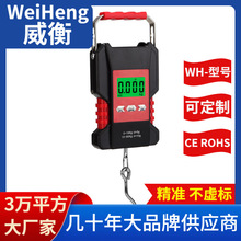WeiHeng威衡WH-A28电子秤厂家直售50公斤防水海鲜市场手提秤