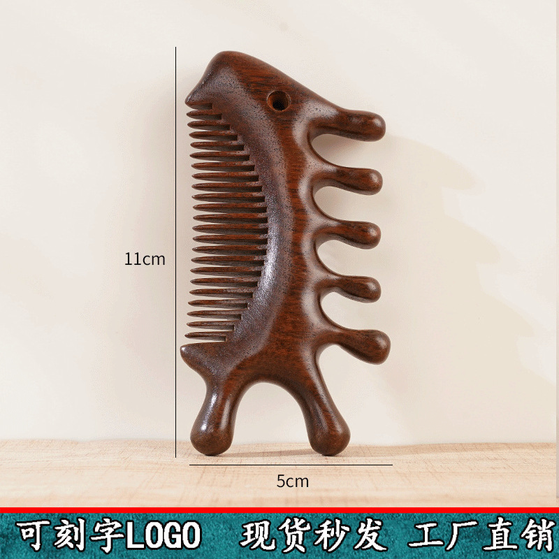 天然檀木按摩梳便携式多功能按摩经络梳女士用实木多功能按摩梳子|undefined