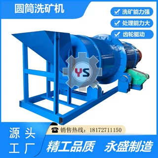 红胶泥夹石圆筒洗矿机河卵石强力清洗黏土洗石机齿轮驱动洗泥设备
