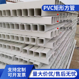 pvc���ܾ��η��Θ˘��ܴ���ˮ��ͨ�L��ˮpvc���ܰ�ɫͨ�����Ϸ���