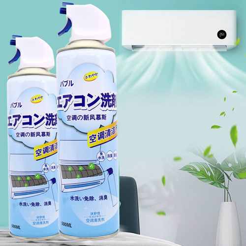 On-hook outdoor unit air conditioner cleaner Japanese household multi-functional indoor unit car air conditioner cleaner wholesale without disassembly and washing