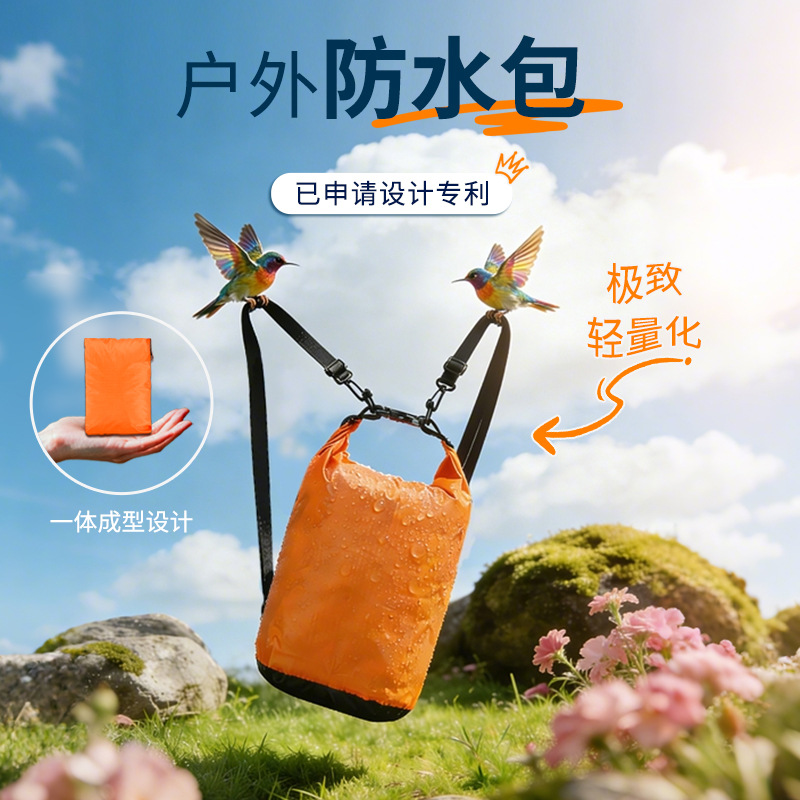 跨境爆款溯溪游泳潜水漂流手机沙滩运动户外防水包桶便携式收纳袋