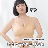 Тонкий топ-бра, беспроводной бюстгальтер, нижнее белье, Aliexpress, опт