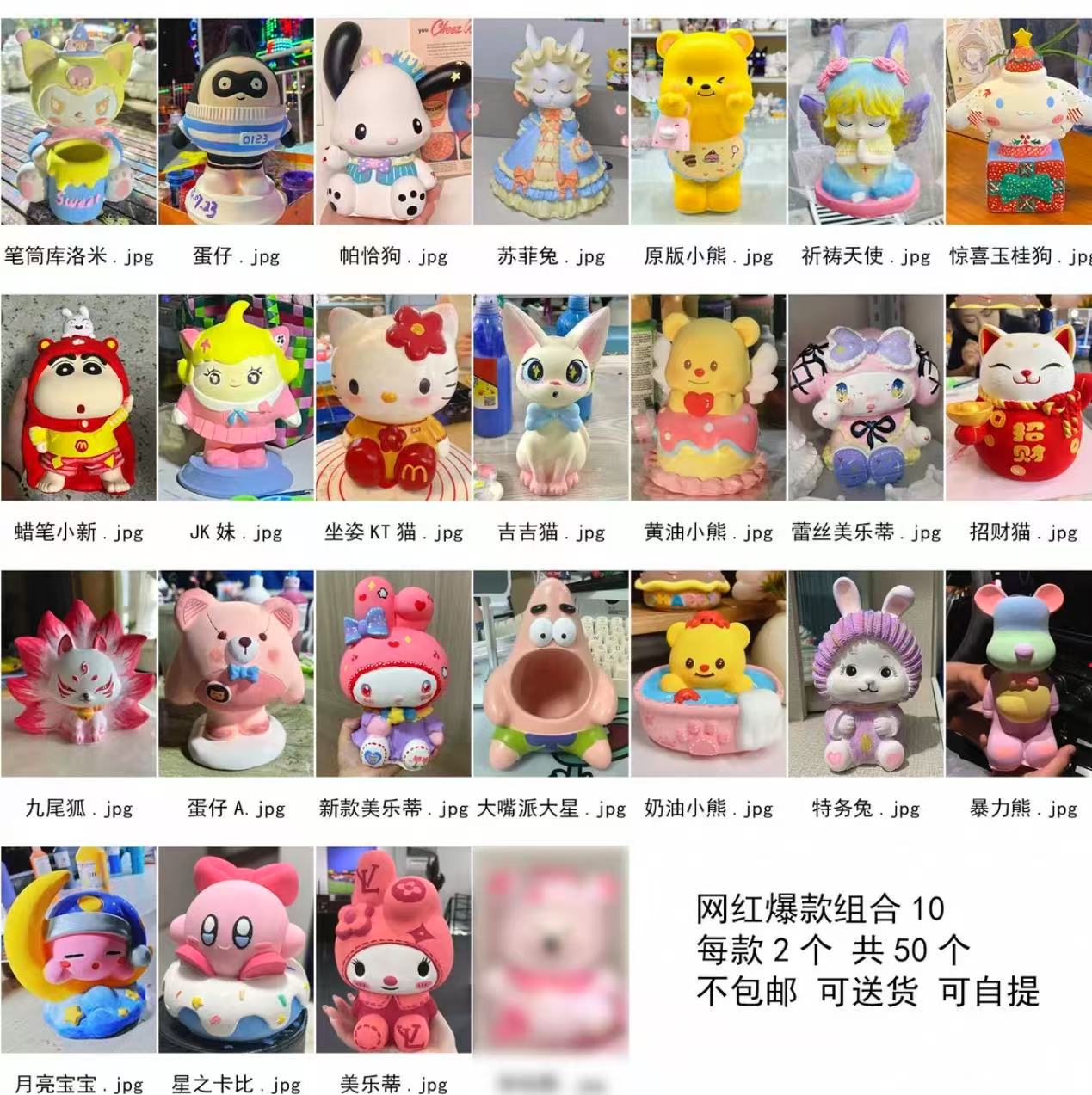 인터넷 레드 대형 50 팩 화이트 배아 세트 10