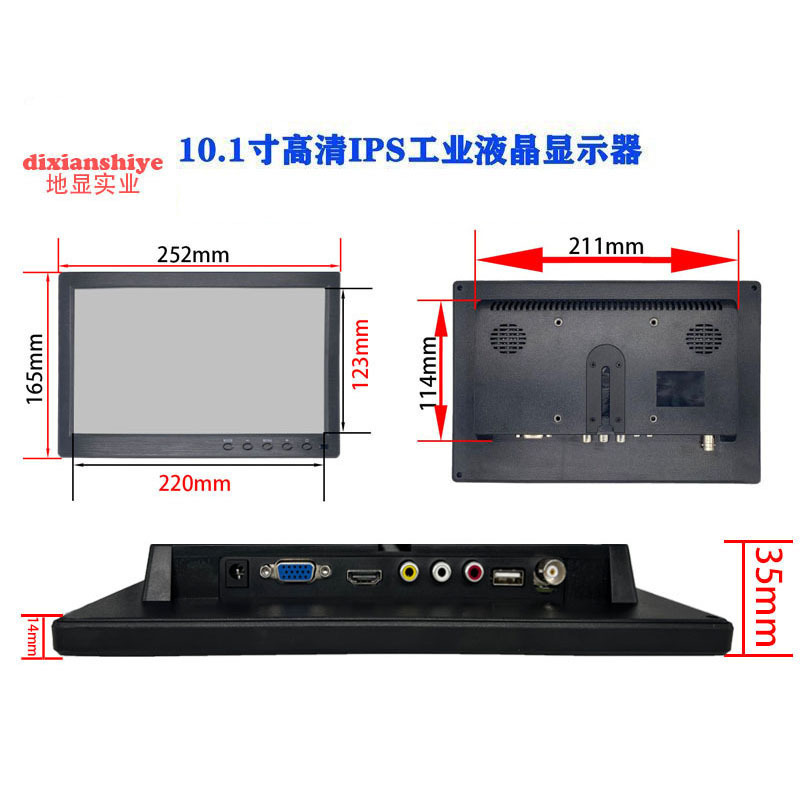 Cross-border 10.1 inch car AV monitor HDMI HD monitor BNC LCD computer monitor VGA portable Cross-border 10.1 inch car AV monitor HDMI HD monitor BNC LCD computer monitor VGA portable