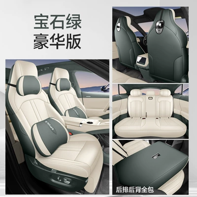 for Yu7 Full Leather Car Seat: Four Seasons Pad - sapphire-green-deluxe-edition-full-coverage-rear-seats-please-specify-the-exact-vehicle-model-and-year