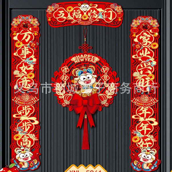 XNL-5961 (excluding the word "福")