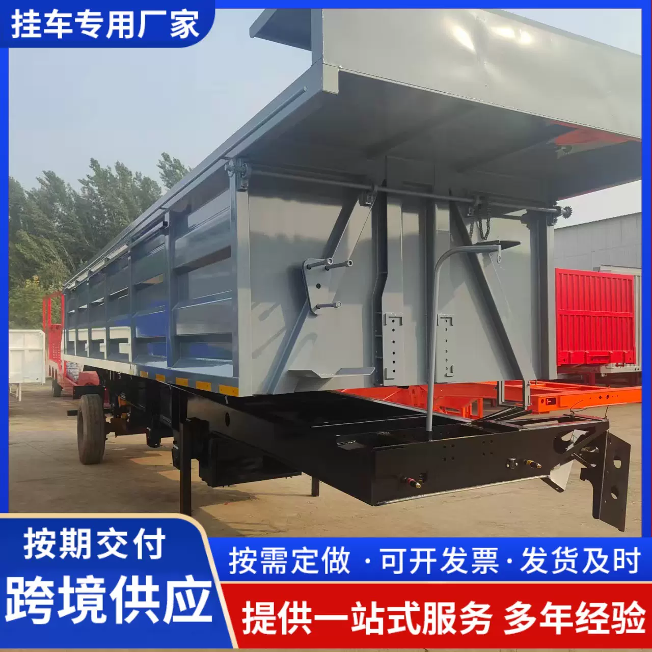 跨境供应中亚5国U型10米后翻自卸半挂车四轴六轴U型自卸车价格