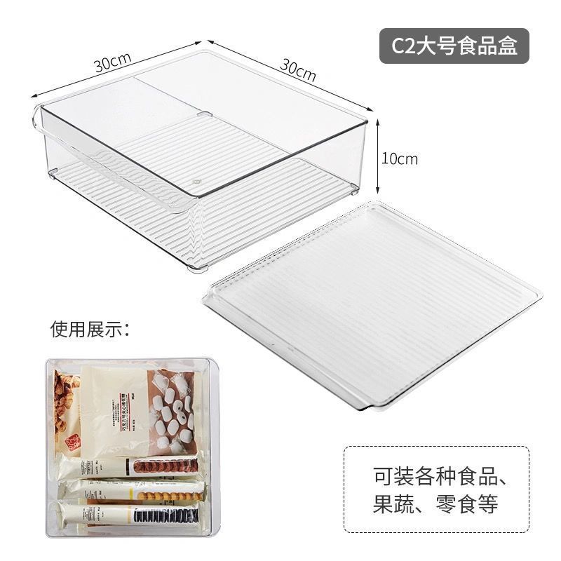 冰箱收纳冷冻盒家用食品保鲜分隔抽屉式整理蔬菜分类储物盒厂批发|undefined