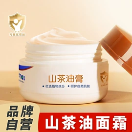 宝宝洗浴护肤;婴幼驱蚊;宝宝爽身粉
