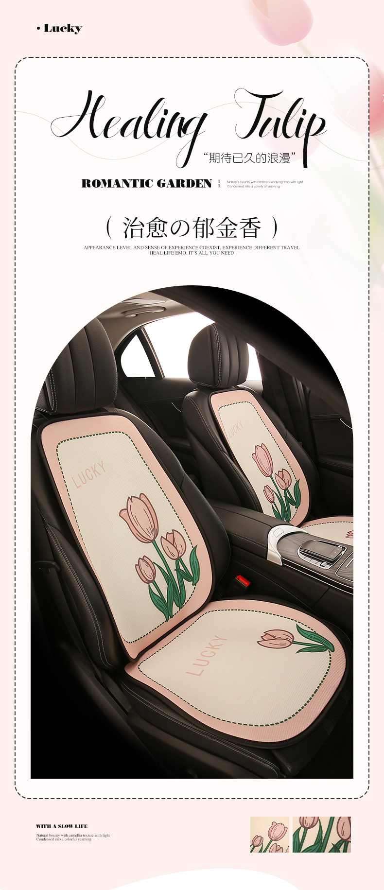 26 Car Seat Cushions, Universal for All Seasons, Breathable Seat Cushions, Mesh Anti-Slip, Cute Cartoon Seat Cushions, Summer Single Seat