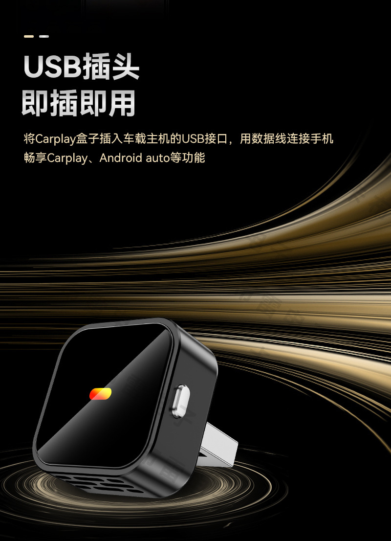 Cross-Border Two-In-One Carplay Converter, Car-Machine Connectivity Box, Button-Switching Smart Carplay Box