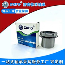 轴承紧定套衬套H205 H206 H207 H208 H209 H210 H211 H212锁套