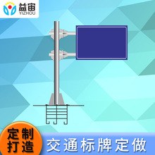 高速公路反光限速交通标志牌杆件道路指示牌立杆限高警示牌路牌