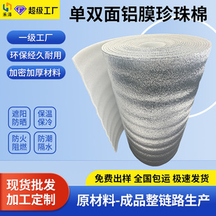 �X�����޸��������픏S��픱�����ȼ�����p���X�������޸���Ĥ