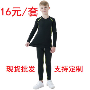 Children's Training Base Layer Sportswear Quick-Drying Clothing Set for Older Kids Basketball Running Quick-Drying Breathable Milk Silk Fabric