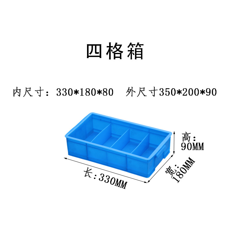 Caja de plástico grueso caja logística rectangular con cubierta caja caja marco giratorio fábrica caja de plástico historia de fuerza personalizada al por mayor image 54